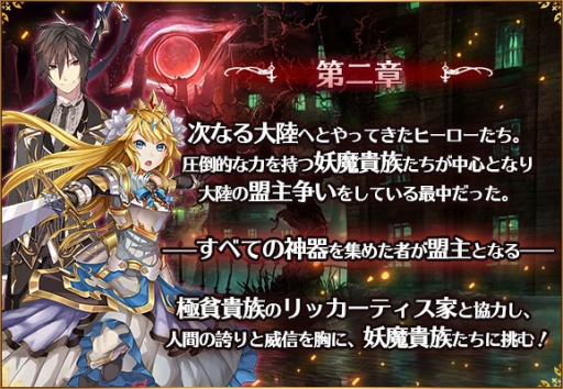 画像ギャラリー No.010のサムネイル画像 / 「バトル オブ ブレイド」，山下まみさんと内田雄馬さん演じる新ヒーローが登場