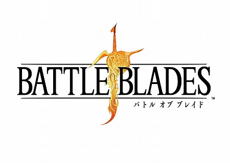 画像ギャラリー No.001のサムネイル画像 / 「バトル オブ ブレイド」,FF5とのコラボ武器“エクスカリパー”が登場