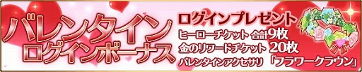 画像ギャラリー No.006のサムネイル画像 / 「バトル オブ ブレイド」,FF5とのコラボ武器“エクスカリパー”が登場