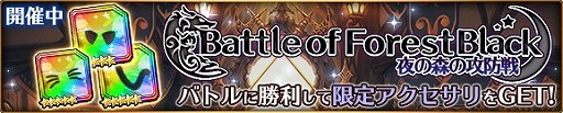 画像ギャラリー No.007のサムネイル画像 / 「バトル オブ ブレイド」,FF5とのコラボ武器“エクスカリパー”が登場