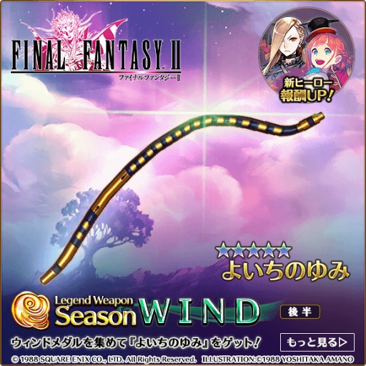 画像ギャラリー No.007のサムネイル画像 / 「バトル オブ ブレイド」,新ヒーロー“【歌姫】セリシア”と”エニクマリア”が登場