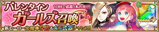 画像ギャラリー No.008のサムネイル画像 / 「バトル オブ ブレイド」,新ヒーロー“【歌姫】セリシア”と”エニクマリア”が登場
