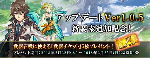 画像ギャラリー No.002のサムネイル画像 / 「バトル オブ ブレイド」,アリーナに“スペシャルタイム”が追加