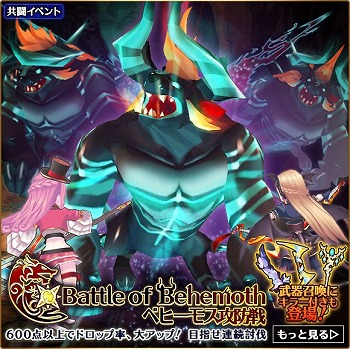 画像ギャラリー No.003のサムネイル画像 / 「バトル オブ ブレイド」,アリーナに“スペシャルタイム”が追加