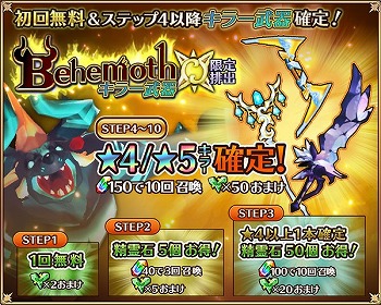 画像ギャラリー No.004のサムネイル画像 / 「バトル オブ ブレイド」,アリーナに“スペシャルタイム”が追加