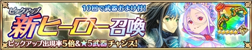 画像ギャラリー No.004のサムネイル画像 / 「バトル オブ ブレイド」,特別キャンペーン“春の大感謝祭”が開催