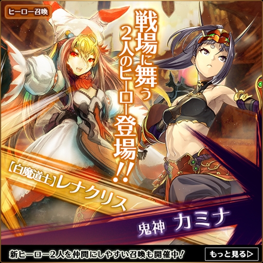 画像ギャラリー No.003のサムネイル画像 / 「バトル オブ ブレイド」,ログインボーナスなど春のキャンペーン第1弾を開催