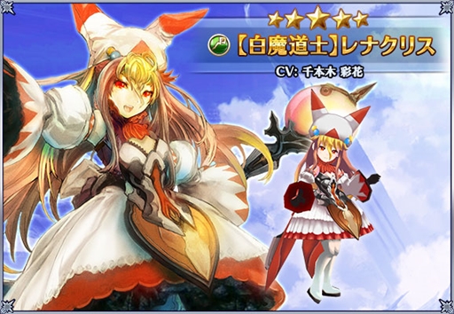 画像ギャラリー No.005のサムネイル画像 / 「バトル オブ ブレイド」,ログインボーナスなど春のキャンペーン第1弾を開催
