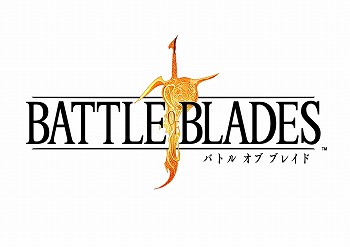 画像ギャラリー No.001のサムネイル画像 / 「バトル オブ ブレイド」,“指定チーム対戦β”などの新システムが実装