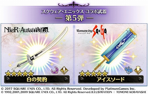 画像ギャラリー No.004のサムネイル画像 / 「バトル オブ ブレイド」,“指定チーム対戦β”などの新システムが実装