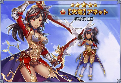 画像ギャラリー No.003のサムネイル画像 / 「バトル オブ ブレイド」,「聖剣伝説2 シークレット オブ マナ」とのコラボイベントが開幕
