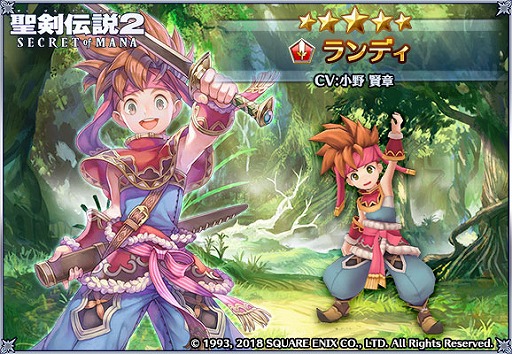 画像ギャラリー No.005のサムネイル画像 / 「バトル オブ ブレイド」,「聖剣伝説2 シークレット オブ マナ」とのコラボイベントが開幕