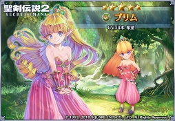 画像ギャラリー No.009のサムネイル画像 / 「バトブレ」,「聖剣伝説2 SoM」からコラボヒーロー“ポポイ”が新たに参戦