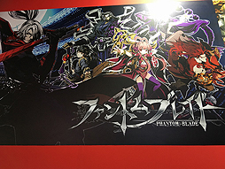 画像ギャラリー No.004のサムネイル画像 / ［TGS 2017］2DアクションRPG「ファントムブレイド」を正式リリース前に体験。“ジャンプキャンセル”を駆使できるかがコンボのカギだ