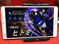 画像ギャラリー No.009のサムネイル画像 / ［TGS 2017］2DアクションRPG「ファントムブレイド」を正式リリース前に体験。“ジャンプキャンセル”を駆使できるかがコンボのカギだ