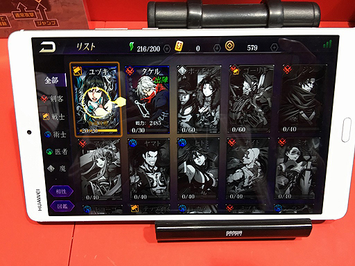 画像ギャラリー No.013のサムネイル画像 / ［TGS 2017］2DアクションRPG「ファントムブレイド」を正式リリース前に体験。“ジャンプキャンセル”を駆使できるかがコンボのカギだ