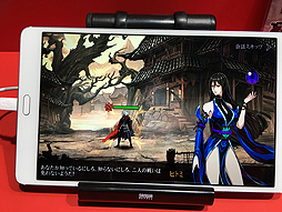 画像ギャラリー No.015のサムネイル画像 / ［TGS 2017］2DアクションRPG「ファントムブレイド」を正式リリース前に体験。“ジャンプキャンセル”を駆使できるかがコンボのカギだ