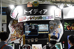 画像ギャラリー No.001のサムネイル画像 / ［TGS 2017］トイディアの新作「ドラゴンファングZ」をプレイレポート。危険に飛び込んで勝機をつかむ本格ローグライクRPG