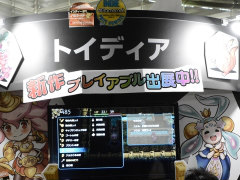 ［TGS 2017］トイディアの新作「ドラゴンファングZ」をプレイレポート。危険に飛び込んで勝機をつかむ本格ローグライクRPG