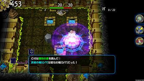 画像ギャラリー No.004のサムネイル画像 / 目指すは「しっかりやり込める本格ローグ」。トイディア，「ドラゴンファングZ〜竜者ロゼと宿り木の迷宮〜」をNintendo Switchで今秋より配信