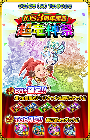 画像ギャラリー No.013のサムネイル画像 / 目指すは「しっかりやり込める本格ローグ」。トイディア，「ドラゴンファングZ〜竜者ロゼと宿り木の迷宮〜」をNintendo Switchで今秋より配信