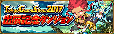 画像ギャラリー No.014のサムネイル画像 / 目指すは「しっかりやり込める本格ローグ」。トイディア，「ドラゴンファングZ〜竜者ロゼと宿り木の迷宮〜」をNintendo Switchで今秋より配信