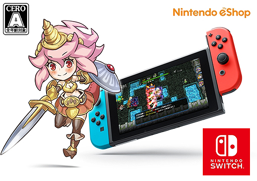 画像ギャラリー No.002のサムネイル画像 / トイディアのSwitch用新作ローグライクRPG「ドラゴンファングZ」は12月14日より配信へ。「ドラゴンファング」での記念企画は明日から