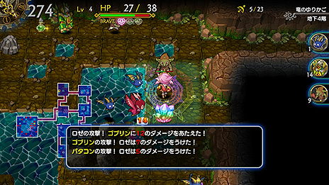 画像ギャラリー No.006のサムネイル画像 / トイディアのSwitch用新作ローグライクRPG「ドラゴンファングZ」は12月14日より配信へ。「ドラゴンファング」での記念企画は明日から