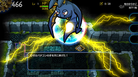 画像ギャラリー No.007のサムネイル画像 / トイディアのSwitch用新作ローグライクRPG「ドラゴンファングZ」は12月14日より配信へ。「ドラゴンファング」での記念企画は明日から