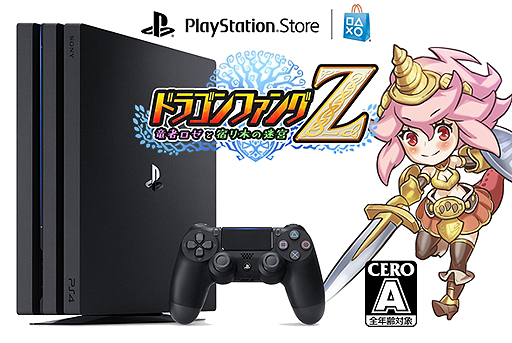 画像ギャラリー No.002のサムネイル画像 / PS4版「ドラゴンファングZ 竜者ロゼと宿り木の迷宮」の配信が本日スタート。しっかりやり込める本格ローグを目指したタイトル