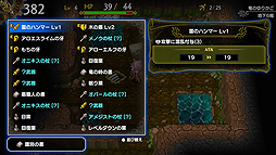 画像ギャラリー No.004のサムネイル画像 / PS4版「ドラゴンファングZ 竜者ロゼと宿り木の迷宮」の配信が本日スタート。しっかりやり込める本格ローグを目指したタイトル
