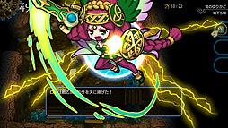 画像ギャラリー No.005のサムネイル画像 / PS4版「ドラゴンファングZ 竜者ロゼと宿り木の迷宮」の配信が本日スタート。しっかりやり込める本格ローグを目指したタイトル