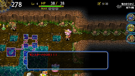 画像ギャラリー No.008のサムネイル画像 / PS4版「ドラゴンファングZ 竜者ロゼと宿り木の迷宮」の配信が本日スタート。しっかりやり込める本格ローグを目指したタイトル