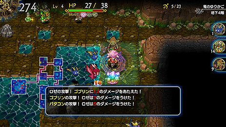 画像ギャラリー No.009のサムネイル画像 / PS4版「ドラゴンファングZ 竜者ロゼと宿り木の迷宮」の配信が本日スタート。しっかりやり込める本格ローグを目指したタイトル