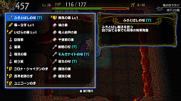 ドラゴンファングZ 竜者ロゼと宿り木の迷宮