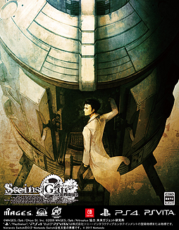 画像ギャラリー No.002のサムネイル画像 / ［TGS 2017］「STEINS;GATE ELITE」のNintendo Switch版がPS4版，PS Vita版と同じ2018年春にリリースへ。TGSではPS4版が試遊出展