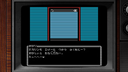 画像ギャラリー No.007のサムネイル画像 / レトロンバーガー Order 10:ミンゴス来店! 「ファミコレADV シュタインズ・ゲート」のレトロぶりは……と言うかシュタゲ自体が10年前だよ編