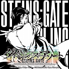 画像ギャラリー No.010のサムネイル画像 / 「STEINS;GATE」シリーズをはじめとするMAGES.のSwitch向けDL版が最大50％OFFになる期間限定セール「MAGES. Winter SALE 2020」が開催