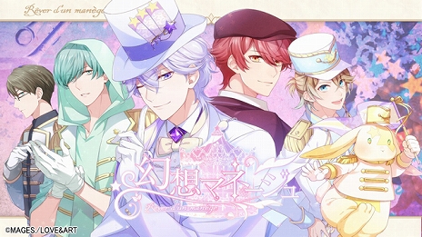 画像ギャラリー No.010のサムネイル画像 / MAGES.がSwitch用DLソフトのセールを実施。「シュタゲ」や「ロボノ」「このすば欲望」など13タイトルがラインナップ