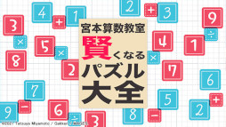 画像ギャラリー No.016のサムネイル画像 / 「MAGES.GWセール2023」,ニンテンドーeショップにて5月22日まで開催。“STEINS;GATE ELITE”など21タイトルが最大93%オフ