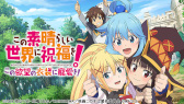 画像ギャラリー No.025のサムネイル画像 / 「MAGES.GWセール2023」,ニンテンドーeショップにて5月22日まで開催。“STEINS;GATE ELITE”など21タイトルが最大93%オフ