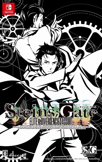 画像ギャラリー No.008のサムネイル画像 / Switch版「STEINS;GATE ELITE」の価格改定版を4月11日に発売。ダイバージェンシズ アソートをセットにした15周年記念ダブルパックも登場