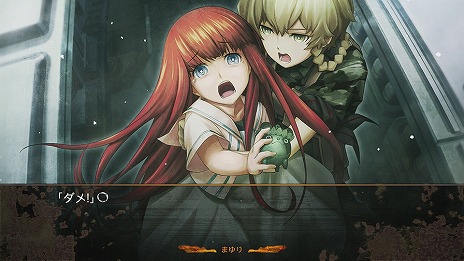 画像ギャラリー No.010のサムネイル画像 / Switch版「STEINS;GATE ELITE」の価格改定版を4月11日に発売。ダイバージェンシズ アソートをセットにした15周年記念ダブルパックも登場