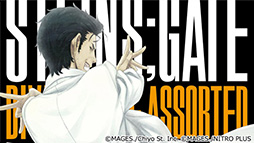 画像ギャラリー No.014のサムネイル画像 / シュタゲの15周年を記念したライブイベント「STEINS;GATE 15th LIVE - ONE WORLD -」,10月27日に開催決定