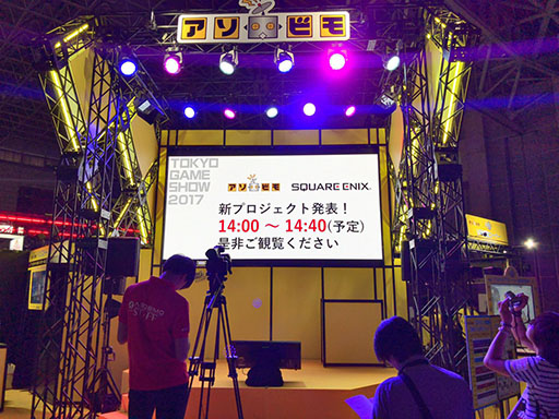 画像ギャラリー No.005のサムネイル画像 / ［TGS 2017］きたかスマホでリアメスウェイブ……!?　新作タイトル「FANTASY EARTH GENESIS」が発表
