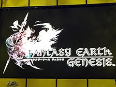 ［TGS 2017］きたかスマホでリアメスウェイブ……!?　新作タイトル「FANTASY EARTH GENESIS」が発表