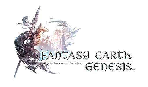 画像ギャラリー No.001のサムネイル画像 / ［TGS 2017］新作アプリ「ファンタジーアース ジェネシス」が今冬配信予定。アソビモがスクエニと共同開発するスマホ向けアクションRPG