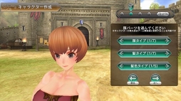 画像ギャラリー No.001のサムネイル画像 / 「ファンタジーアース ジェネシス」,最新ゲーム情報が明らかに。キャラクターメイク内容と戦場の一部を公開