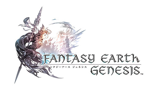 画像ギャラリー No.014のサムネイル画像 / 「ファンタジーアース ジェネシス」に登場する召喚獣のビジュアルが解禁。5つあるクラスと武器スキルの一部も明らかに