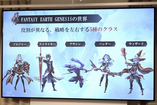 画像ギャラリー No.040のサムネイル画像 / 「ファンタジーアース ジェネシス」メディア向け先行試遊会をレポート。戦いは“拠点取り”に変わって遊びやすい